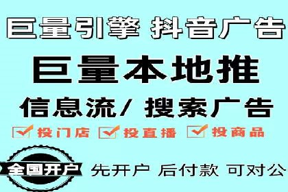 百度关键词推广费用估算方法